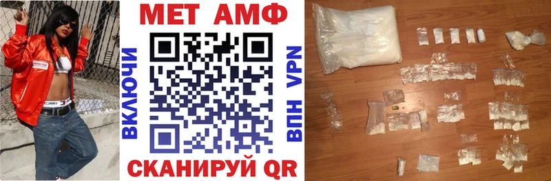 АМФ 97%  blacksprut ссылки  Кирово-Чепецк 