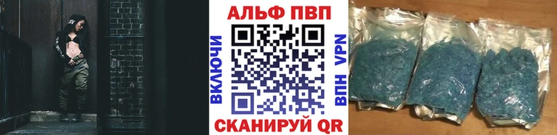 Альфа ПВП Crystall Кирово-Чепецк