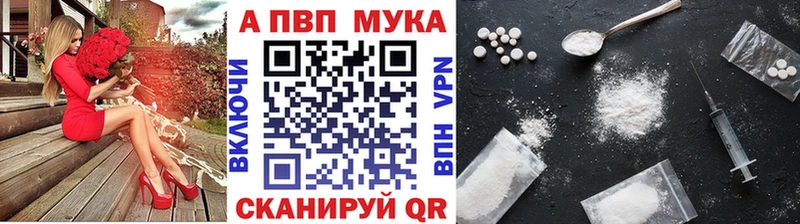 А ПВП кристаллы где купить кракен ссылки Кирово-Чепецк