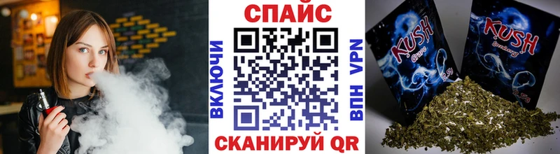 БУТИРАТ жидкий экстази  цены   Кирово-Чепецк 