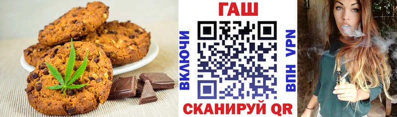 это Telegram  Кирово-Чепецк  Еда ТГК марихуана 