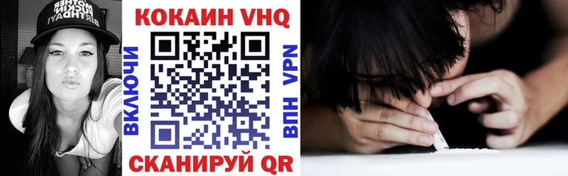 COCAIN 99% Кирово-Чепецк