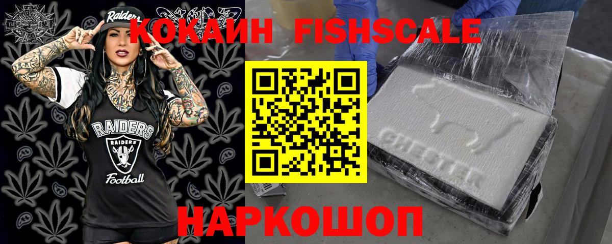 Кокаин 97%  COCAIN 97%  Вход с VPN  Кирово-Чепецк 