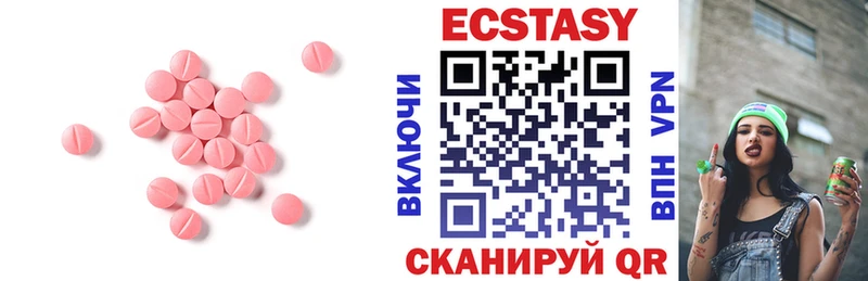 Экстази ешки  Кирово-Чепецк 
