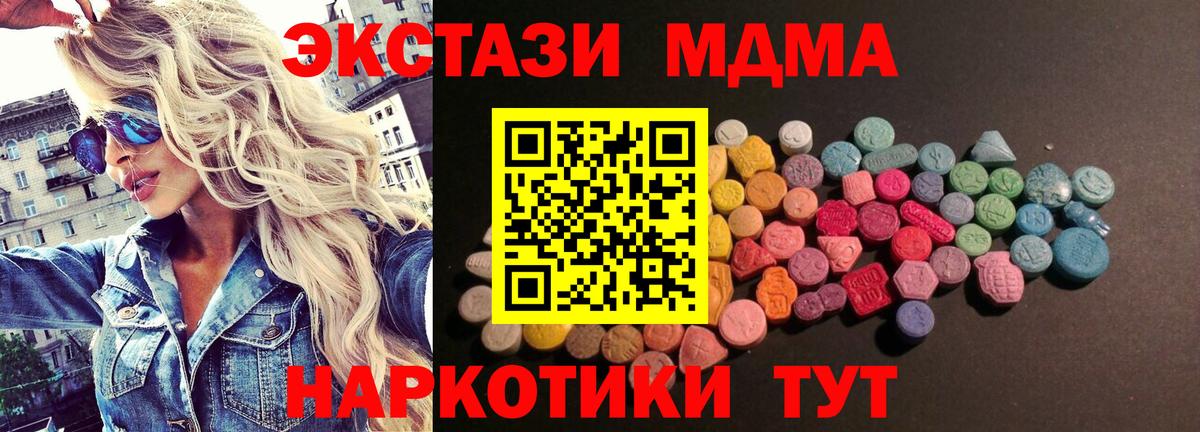 Экстази Philipp Plein Кирово-Чепецк