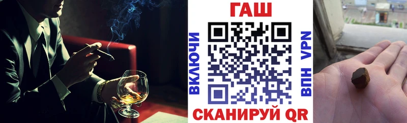 ГАШ убойный  shop как зайти  Кирово-Чепецк  магазин   