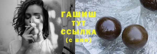 прущие грибы Бутурлиновка