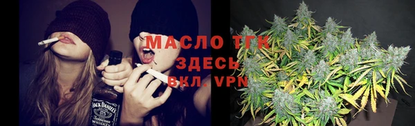 скорость Арсеньев