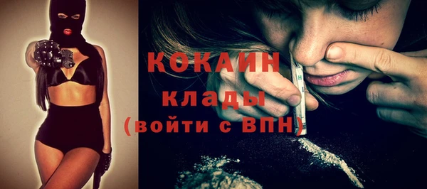 MESCALINE Балабаново