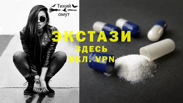 скорость Арсеньев