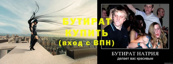 а пвп мука Баксан