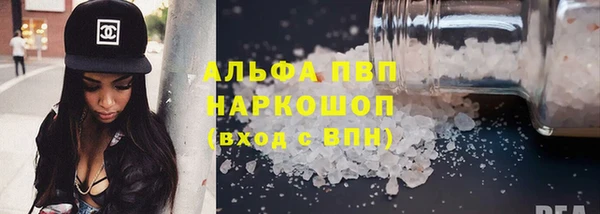 скорость Арсеньев