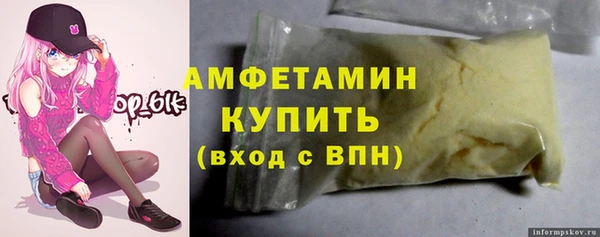 скорость Арсеньев