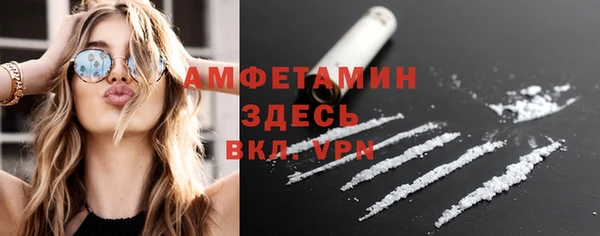 бутик Валдай