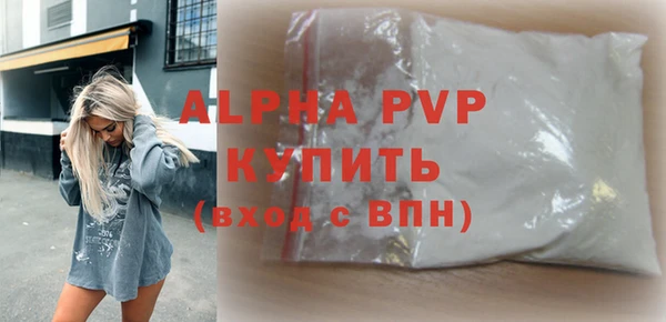 скорость Арсеньев