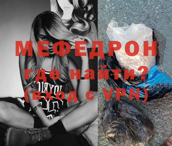 MESCALINE Балабаново