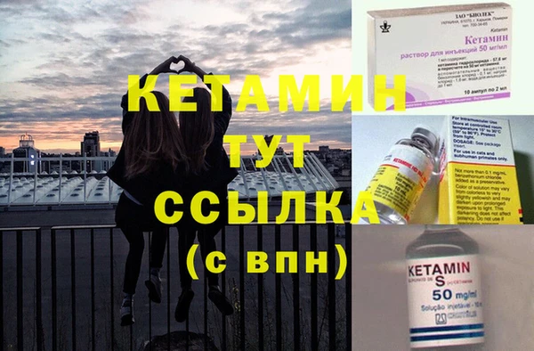 MESCALINE Балабаново