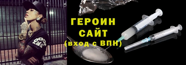 синтетический гашиш Армянск