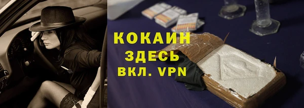 скорость Арсеньев