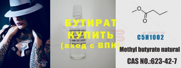 скорость Арсеньев