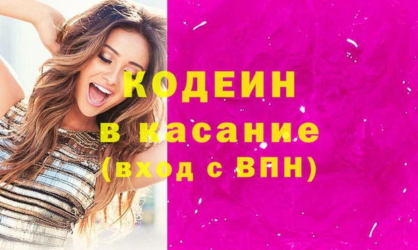 скорость Арсеньев