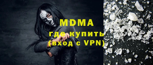 синтетический гашиш Армянск