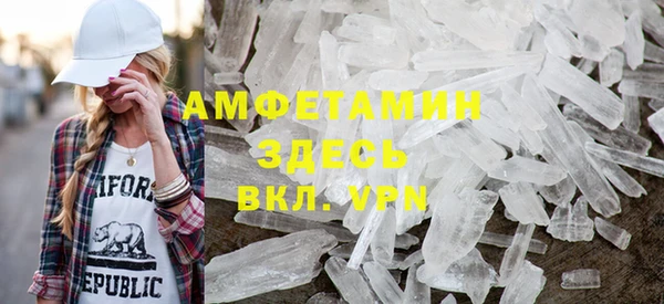 синтетический гашиш Армянск