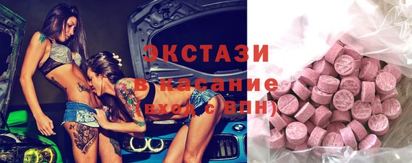 скорость Арсеньев
