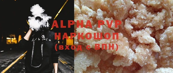 a pvp Аркадак