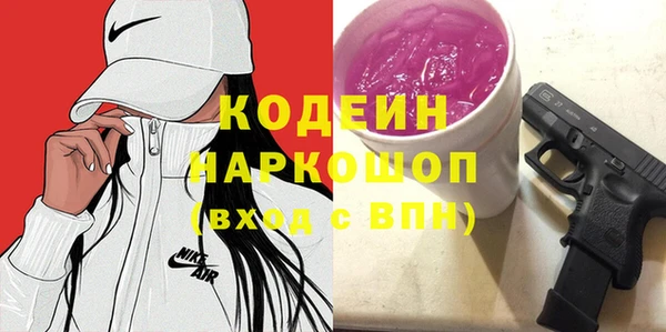 синтетический гашиш Армянск