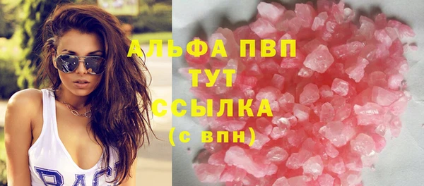 MESCALINE Балабаново