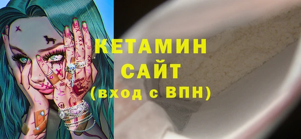 синтетический гашиш Армянск