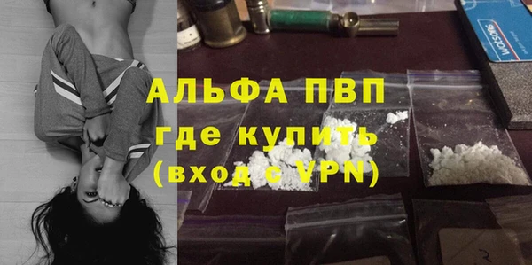 MESCALINE Балабаново