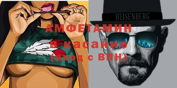синтетический гашиш Армянск