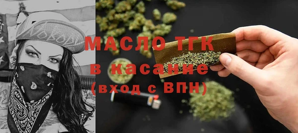 скорость Арсеньев