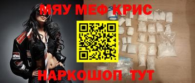 кокаин премиум Волжск