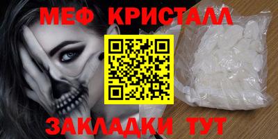 спайс Волгодонск