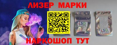 кокаин премиум Волжск