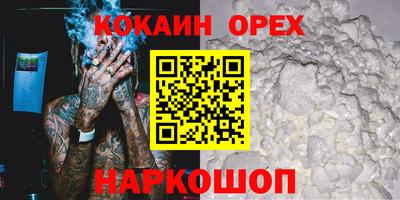 метамфетамин Волжский