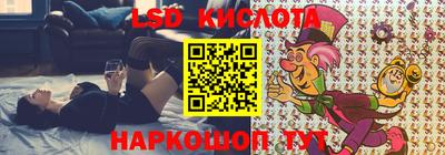 спайс Волгодонск