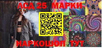 метамфетамин Волжский