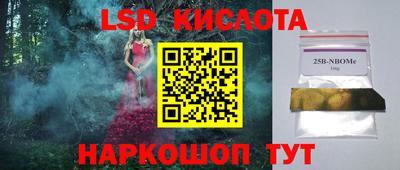 кокаин премиум Волжск