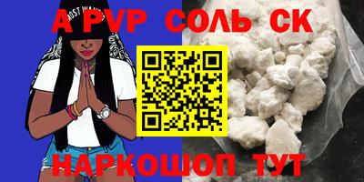 прущие крисы Ефремов