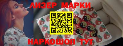 кокаин премиум Волжск