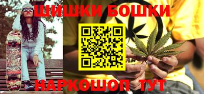 метамфетамин Волжский