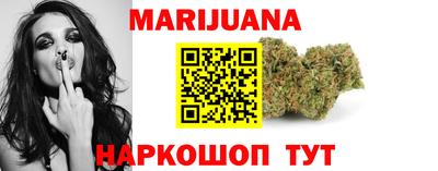 спайс Волгодонск