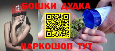 спайс Волгодонск