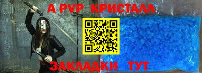 кокаин премиум Волжск