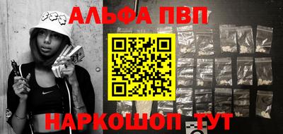 кокаин премиум Волжск