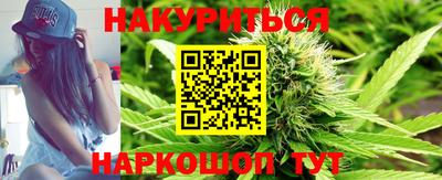 метамфетамин Волжский